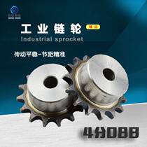 Sprocket 4-point single-row table wheel with 08B chain sprocket gear accessories Daquan processing custom 10 teeth 30 teeth