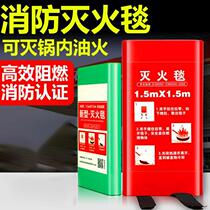 Flame retardant kitchen high temperature resistant fire blanket escape blanket oversize home fire blanket bag high-rise car glass fiber vehicle
