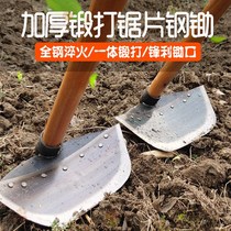 Hoe Grass God Hoe Weed Weeding Hoe Special All Steel Thickened Farm Furniture Big Wide Outdoor Dug open and open for agricultural long handle