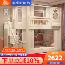 Sister and brother bed s-type upper and lower bunk bunk bed elevated bed small family childrens high and low child mother group multi-functional combined bed