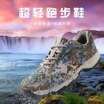 International China 3515 Physical EXP-Z07 SE Camouflay Training Shoes Rubber Shoes Emancipation For Training Shoes Ground Shoes Boots
