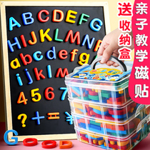 English letter Magnetic sticker teaching aids digital sticker case 26 English letters Magnetic patch Magnetic patch English Fridge Sticker Collage of Puzzle Toy Magnetic Magnet White Blackboard Early