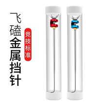 Fishing stoppers decoupled machine table fishing ultra-hard large crucian fish taking hook off crochet hook off fisher fish protect flying kowtow
