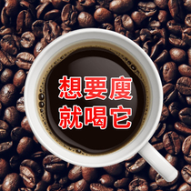 (3 days 3 pounds) Japanese Morita Bulletproof Coffee wants to drink it lazy people buy two get one free