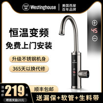 Westinghouse Electric Water Faucet Quick Heat Instant Heating Kitchen Treasure Kitchen Tap Water Heating Electric Water Heater Household