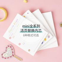 mini Mini Mini Pocket Book Series Inner - core square Dot Blank Memorandum Day Plan Remove Tablet Cash Bag