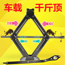 Car Jack car tire change tool hydraulic horizontal hand lift table labor-saving safety bracket for car