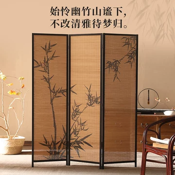 新中式竹篱笆屏风-新中式竹篱笆屏风促销价格、新中式竹篱笆屏风品牌- 淘宝