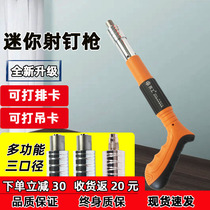 Ceiling God Instrumental Mini Small Gun Nail Gun Nailing Gun Nail Gun Special Water Electrician Trunking Cement Concrete Wall