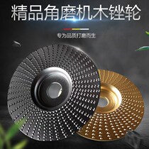 Cross-border woodworking grinding plastic Thorn disc angle grinder with hard round grinding knife grinding disc angle grinding tea tray