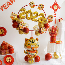 2022 New Year Decoration Balloon Column Tiger Ornaments Shop Shopping Mall Kindergarten Spring Festival Scene Layout