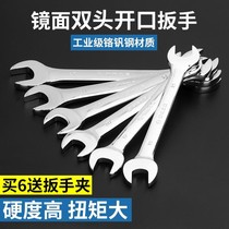 Small Number Mini miniature ultra-thin 10 pieces Suit Plum-opening double-use wrench 4-11mm Inlet 5 32-7 16