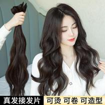 Rebecca real hair wig sheet female three-piece type natural non-marking fluffy long curl hair extensions large waves