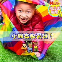 Childrens Sunshine Rainbow crawling tunnel kindergarten sensory training equipment Caterpillar baby drill toy
