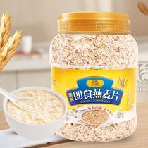 Oatmeal Non-low fat No sugar Weight loss Special Australian pure oatmeal Ready-to-cook Nutrition Rinderless for a Breakfast Meal