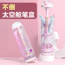 Net Red Streaming Sand Pen Bag 2022 New Pop Large Capacity Lead Pencil Case Girl Creativity Cute No Down Pencil Case Girls High Face Value Pencil Case Elementary School Students Double Layer Transparent Multifunction Stationery Bag