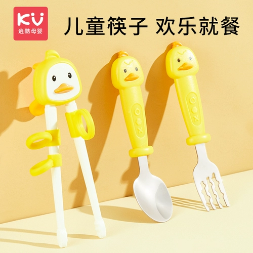 Детские палочки для еды для тренировок, детская обучающая практика для раннего возраста, посуда, 6-12 лет
