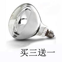 Bath Bully Bulb Toilet 275w Heating Blister Anti-Explosion Light Bulb e27 Screw toilet Child eye care bubble