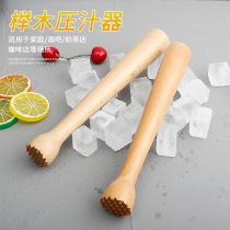 Wood Crushed Ice Bar Ice Hammer Ramping Up Wine Fruit Mashed Fruit Mashed Press Juice Bar Lemon Hammer Stick Milk Tea Shop Special Tool