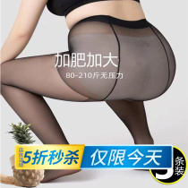 Zhuji pig socks large-scale bottles do not drop the stockings female thin thin pieces to fat and increase black net red pantyhose