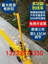 Machine tool A scribing convenience basketball court painting all-in-one machine community zebra marking machine label car