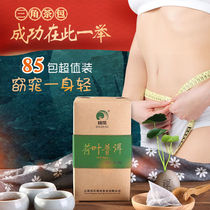 Puer weight loss suitable for weight loss drinking tea lotus leaf Puer tea reduced fat slimming and hypertrophy belly cooked tea triangle tea bag
