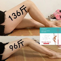 Thin leg artifact bid farewell to elephant leg sports thin thick legs thin belly stubborn muscle type calf men and women available