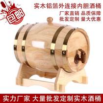 Cab oak wine 1 5L - 225L wine barrel retro decoration of wine barrel beer barrel white wine barrel