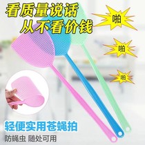 Fly swatter plastic thickened manual mosquito control long handle does not rotten household large durable mosquito fly artifact