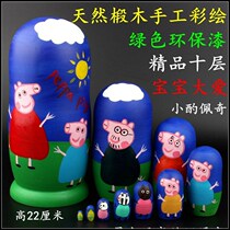 Cover baby toy girl Russian jacket 20-layer card piggy Piggy Cartoon Cute 10-story clear cabin gift