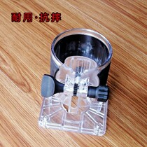 Edging Machine Base Woodworking Small Roo Machine Transparent Hood Engraving Machine Protection Hood Housing Power Tool Accessories