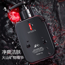 u try first with mens wash face milk water moisturizing deep cleaning clear and refreshing control oil volcanic mud and cream skin care products