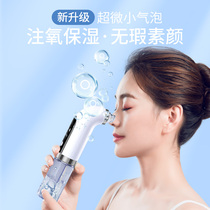 MUJIE pores cleaning theorizer blackhead cleaner home cosmetic instrument for the face maintenance of male and female universal instruments