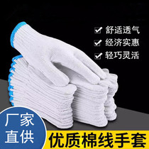 Line glove Lauprotect abrasion resistant work High quality cotton thread Thick Nylon Gloves Labor workers Protective supplies Mens land