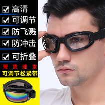 Windproof glasses protection against dust protection goggles Male windproof sand riding Wind mirror Wind shield Grey glasses Female bicycling