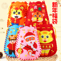 Non-woven New Year Hanging Bag Bag Tiger Year diy semi-finished products for kindergarten children creative handmade