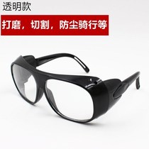 Goggles anti-industrial dust anti-dust dust windproof sand antifogging transparent male anti-dust safety glasses