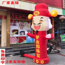 Year of the Tiger Year of the Tiger the Year of the Tiger the Inflatable God of the Air Model Cartoon Opening Celebration Arch Promotion