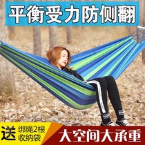 Rocking Rocking Bed Outdoor Hanging Mesh Bed Outdoor Slumber Sleeping Net Child Sling Room Home Grown-up Sloth Chair