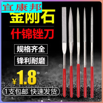 File Small Woodworking Hand Saw Grinding Diamond File Fine Tooth Grinding Steel File Rubbing Hardwood File Wood Carving Fine Tooth Tool