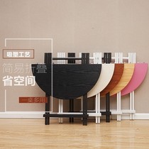 Folding dining table storage table small dining home balcony small coffee table foldable round portable tea table