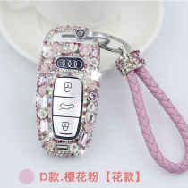 Suitable for Audi Q3 car key set A4L female Q5L shell A3 buckle A5 fashion A6L A7 Q7 bag Q2L diamond high grade