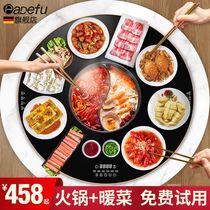 Electric heating insulation table turntable hot pot fully automatic rotating heating plate heating heating round hot vegetable artifact