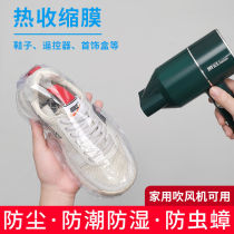Home Shoes Cashier Bag Heat Shrink Film Seal Moisture Proof Anti-Oxidation Shoes Cover Travel Fit Shoes Plastic transparent Shoe bag