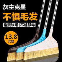 Broom pig Mane broom household soft hair is not easy to stick to Hair Broom single tremble sound with broom bag
