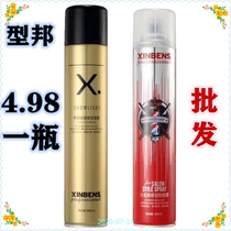 Hair Styling Type Bon QBQ Styling Spray Clear Scent Water Hair Gel Hair Salmen Hair Salon Hairdressshop Special dry glue