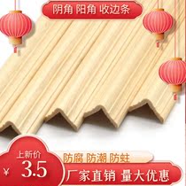 Sassafras pine solid wood door cover line wood line door face line door edge line log