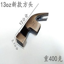 Hammer head pig piglet Mark professional nail hammer non-slip belt magnetic horn hammer wooden well square nail carpentry hammerhead