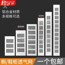 Kitchen decoration cover ventilation hole mesh cover air conditioning heating blinds household cabinet door grid ventilation outdoor decoration