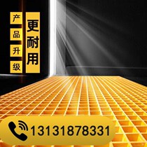 Splicing Grill Plate Car Wash House Gutters Ground Mat Cover Plate Breeding Tree Walled GRP Grille Tree Pool Grid grid